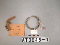 藏品(銀腕飾)的圖片